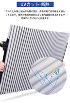 Car Window Sunshade Retractable Foldable Windshield Sunshade Cover Shield Curtain Auto Sun Shade Block Anti-UV Car Window Shade